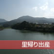 長谷池