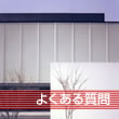 診療案内